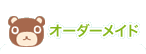 �I�[�_�[���C�h