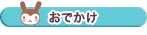 ���ł���