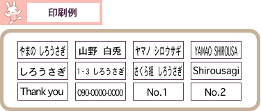 印刷例