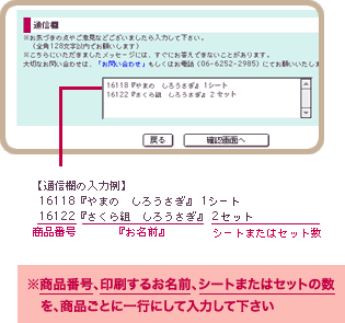 通信欄の書き方
