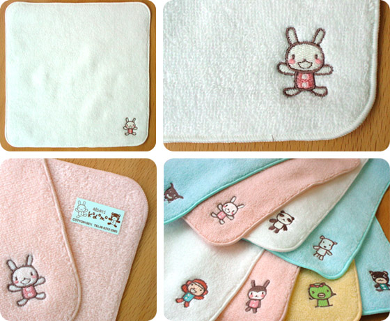Embroidery Hand Towel