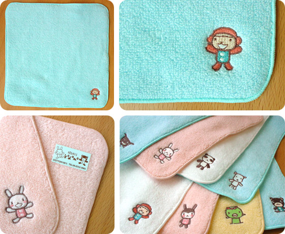 Embroidery Hand Towel
