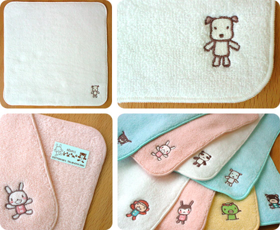 Embroidery Hand Towel
