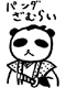 �p���_�U�����C