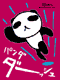 �p���_ �_�b�V��