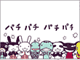 �p�`�p�`
