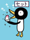 Penguin Ice