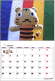 �ʐ^�J�����_�[2010