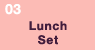 Lunch Set