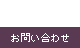 ���₢���킹