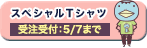 Recommend