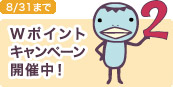 �|�C���g2�{