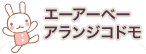 �G�[�A�[�x�[�A�����W�R�h��