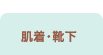 �����E�C��