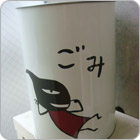 Trash Can