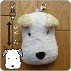 Tetsu Leash Purse