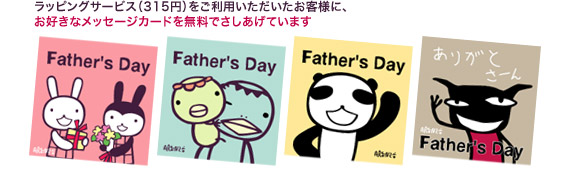 ���̓��p�̃��b�Z�[�W�J�[�h