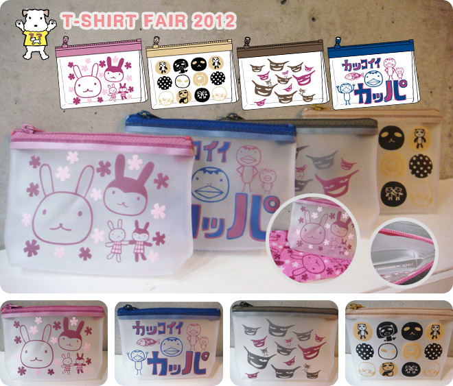 T-shirt Fair present