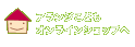 �A�����W�R�h���I�����C���V���b�v��