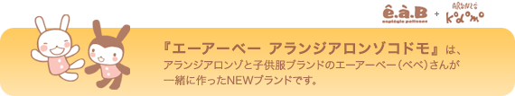 G[A[x[AWRh́AAWA]Ǝquh̃G[A[x[ixxj񂪈ꏏɍNEWuhł