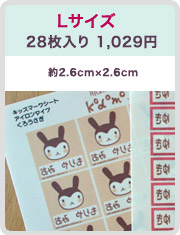 LTCY
