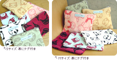 Pouch S size