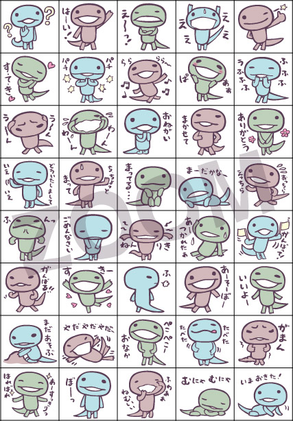 One Word Sticker