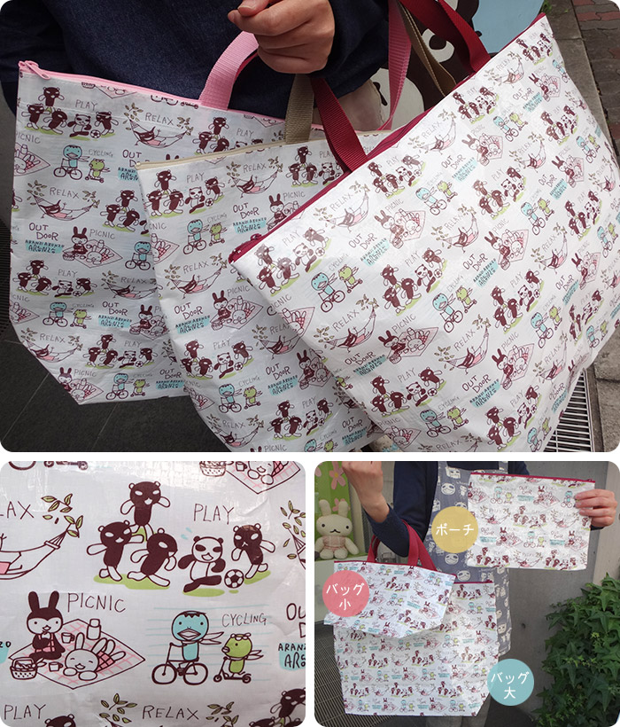 レジャーシート素材バッグ大 アランジネットオンラインショップ