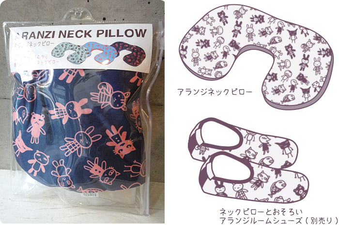 Aranzi Neck Pillow