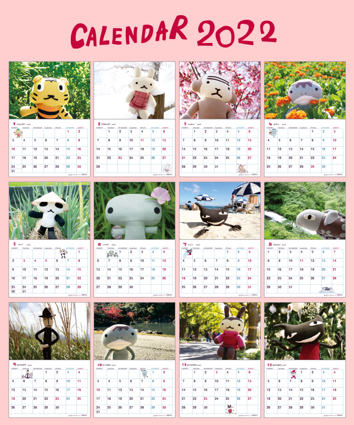 写真カレンダー2022