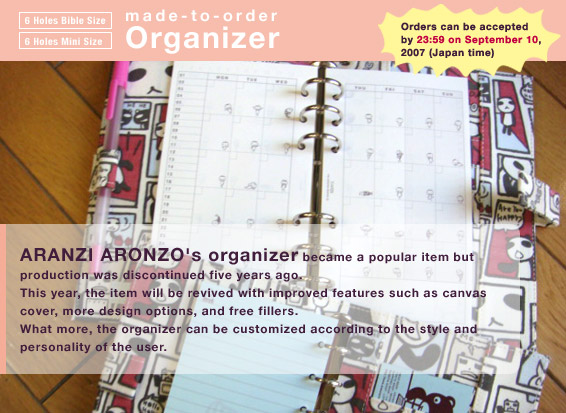 Organizer