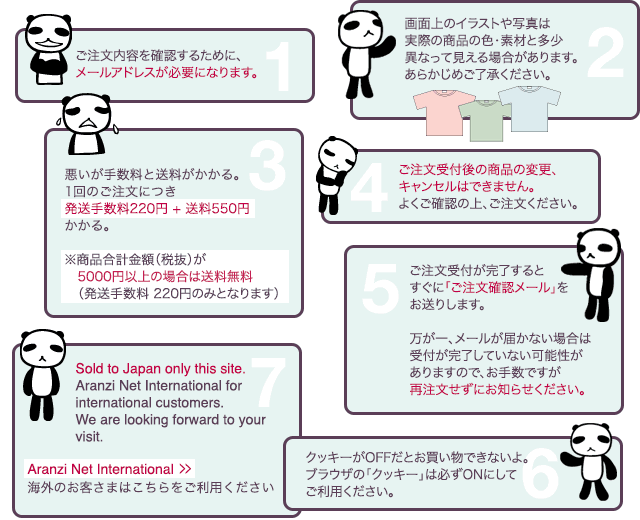 はじめに読んでね