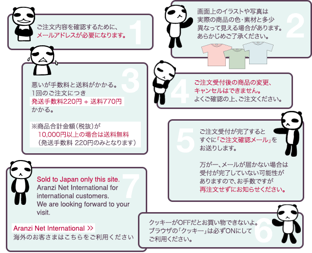 はじめに読んでね