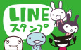 LINEX^v